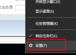 win10最新版本開啟預覽功能的方法