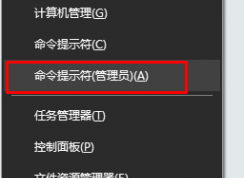 Win10系統下E盤、F盤屬性沒有安全選項的完美修復方法