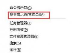 win10無法打開D、E、F盤怎么辦？