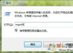 英雄聯盟沒有打字框的解決方法 win7@win10