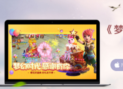 夢幻西游手游電腦版