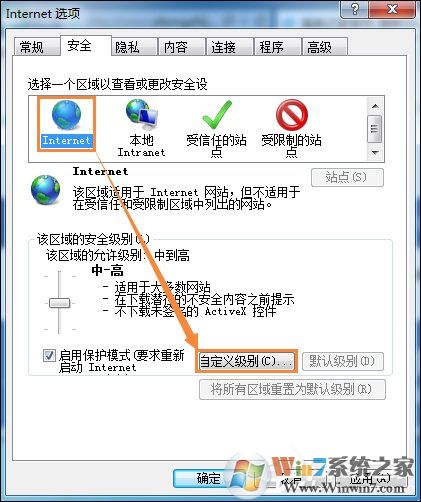 Win7系統IE瀏覽器出現Automation錯誤怎么解決?