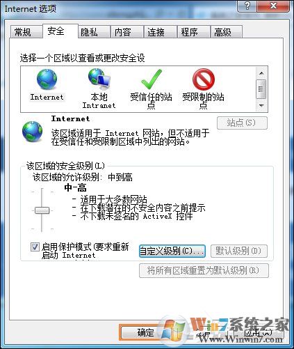 Win7系統IE瀏覽器出現Automation錯誤怎么解決?