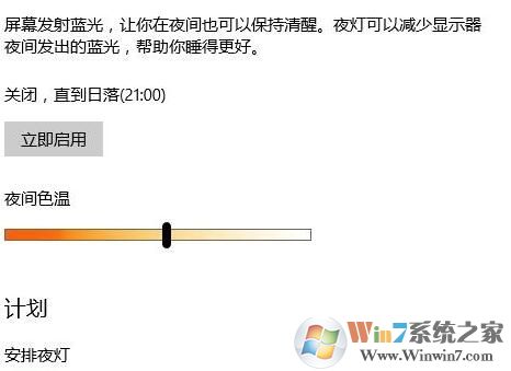 最新版本的Win10 1703提供了哪些新功能？2.jpg