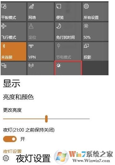 最新版本的Win10 1703提供了哪些新功能？1.jpg