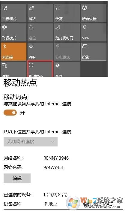 最新版本的Win10 1703提供了哪些新功能？3.jpg