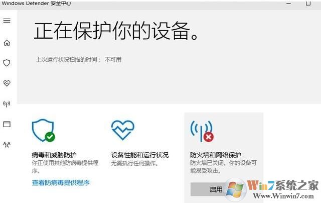 最新版本的Win10 1703提供了哪些新功能？5.jpg