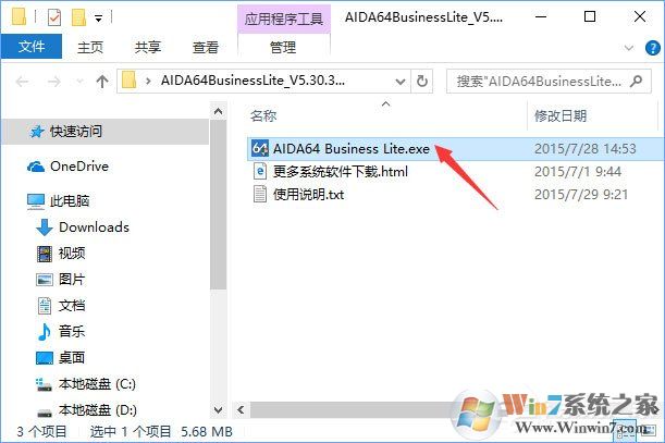 Win10如何查看當(dāng)前系統(tǒng)的激活碼?