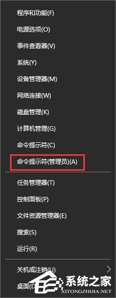 Win10添加pin碼報錯“0x80190001”如何解決？