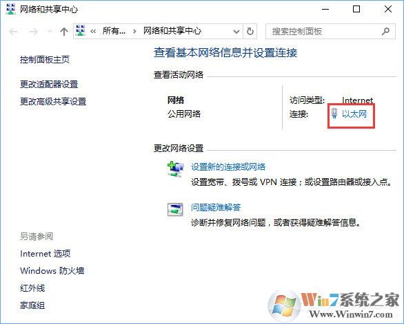 Win10添加pin碼報錯“0x80190001”如何解決？