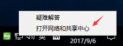 Win10添加pin碼報錯“0x80190001”如何解決？