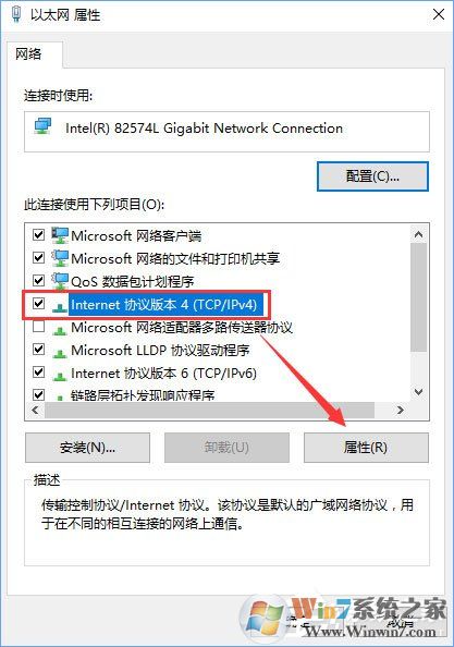 Win10添加pin碼報錯“0x80190001”如何解決？