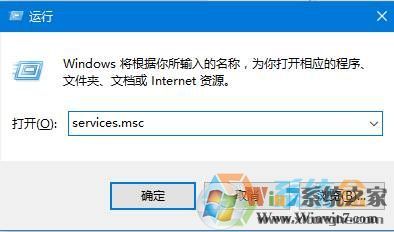 Win10相機打不開提示:我們找不到你的相機 錯誤代碼0xa00f4244!