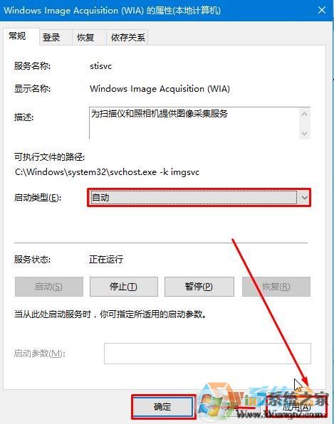 Win10相機打不開提示:我們找不到你的相機 錯誤代碼0xa00f4244!