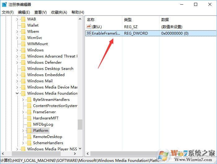 Win10相機打不開報錯“0xa00f4244”怎么解決?