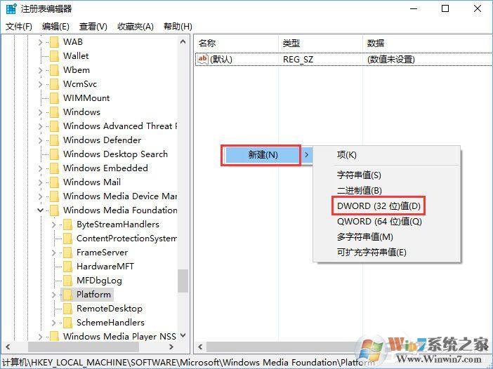 Win10相機打不開報錯“0xa00f4244”怎么解決?