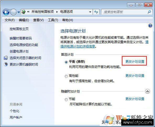 筆記本合蓋后喚醒不了怎么辦？筆記本合蓋之后無法喚醒的解決方法