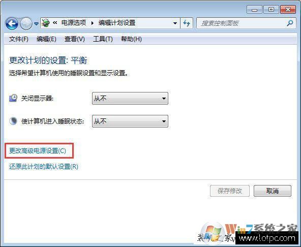 筆記本合蓋后喚醒不了怎么辦？筆記本合蓋之后無法喚醒的解決方法