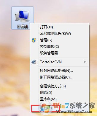 Win7系統無法識別unknown device驅動怎么辦？