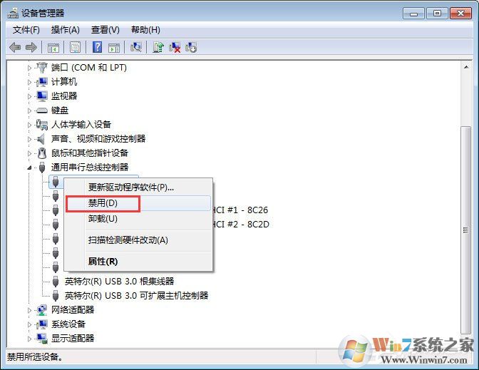 Win7系統無法識別unknown device驅動怎么辦？