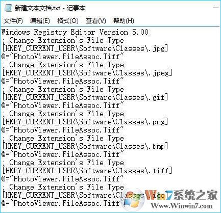 Win10系統(tǒng)打開(kāi)圖片立即自動(dòng)關(guān)閉是怎么回事?