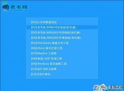 U盤(pán)啟動(dòng)盤(pán)安裝原版Win10教程