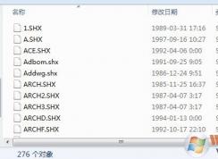 AutoCAD2007字體符號(hào)安裝包在哪？AutoCAD2007如何添加字體？
