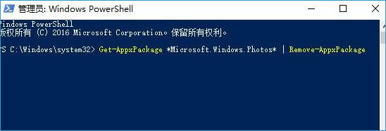 win10系統照片打不開怎么辦？