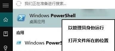 win10打開(kāi)程序閃退怎么辦？