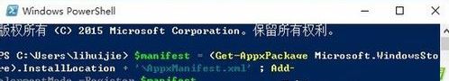 win10打開(kāi)程序閃退怎么辦？