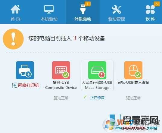 好U盤插電腦沒反應(yīng)怎么辦？其實(shí)很簡單可解決