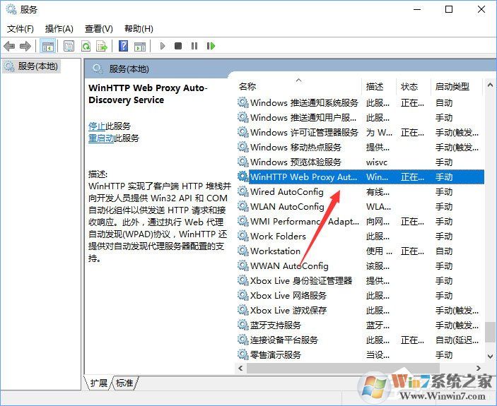 Windows10無法啟用dhcp服務(wù)怎么辦?