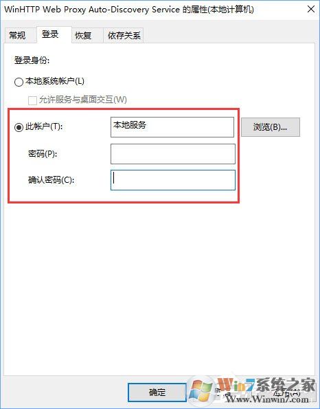 Windows10無法啟用dhcp服務(wù)怎么辦?