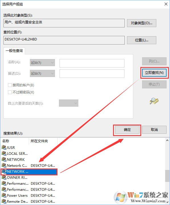 Windows10無法啟用dhcp服務(wù)怎么辦?