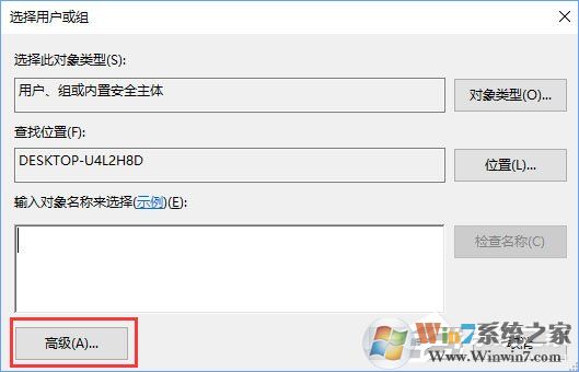 Windows10無法啟用dhcp服務(wù)怎么辦?