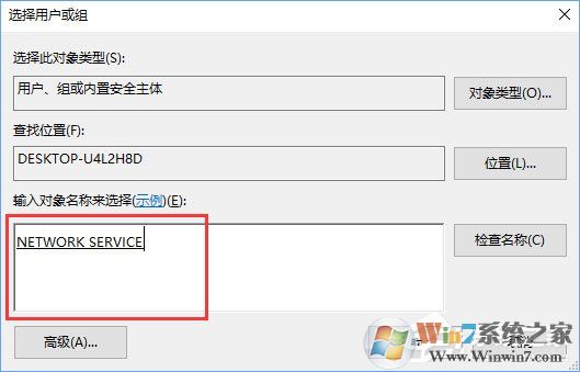 Windows10無法啟用dhcp服務(wù)怎么辦?