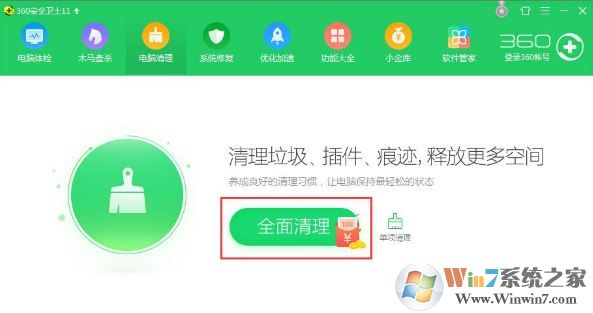 win10網頁驗證碼不顯示無法刷新的解決方法