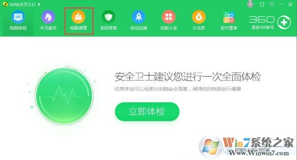 win10網頁驗證碼不顯示無法刷新的解決方法