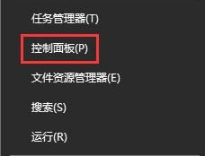 win10網頁驗證碼不顯示無法刷新的解決方法