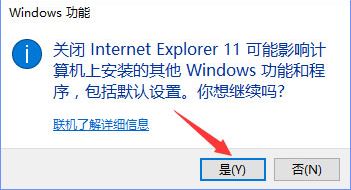win10網頁驗證碼不顯示無法刷新的解決方法
