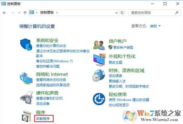 win10網頁驗證碼不顯示無法刷新的解決方法