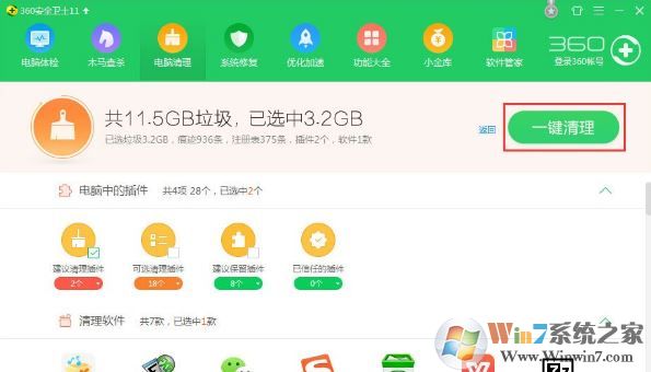 win10網頁驗證碼不顯示無法刷新的解決方法