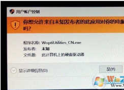 win10如何關閉打開軟件時的提示彈窗？提示窗口最簡單的關閉方法