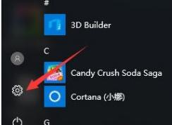 win10電腦經常自動連接別的wifi怎么辦？