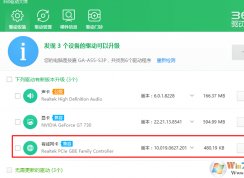 設備管理器里沒有網絡適配器怎么辦？找不到網絡適配器的解決方法
