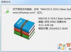 超過(guò)4G的系統(tǒng)ISO文件怎么放入到U盤(pán)啟動(dòng)盤(pán)