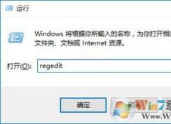 禁用U盤 win10系統方法