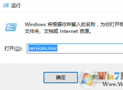 win10系統安裝字體總是失敗怎么辦？win10系統無法安裝字體的解決方法