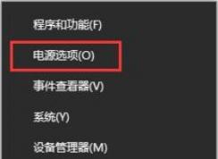 Win10關(guān)機(jī)后指示燈一直亮著怎么辦？