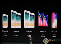 iphone 8 iphone 8plus將于9月15日預售 9月22日發售 支持無線充電 臉部識別解鎖